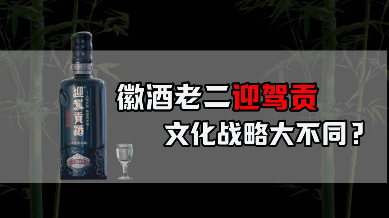 00:11直播黄冈大别山深处的“白酒黑马”,迎驾贡酒集文化之势赋能品牌!02:41老蔡酒话英雄大别山