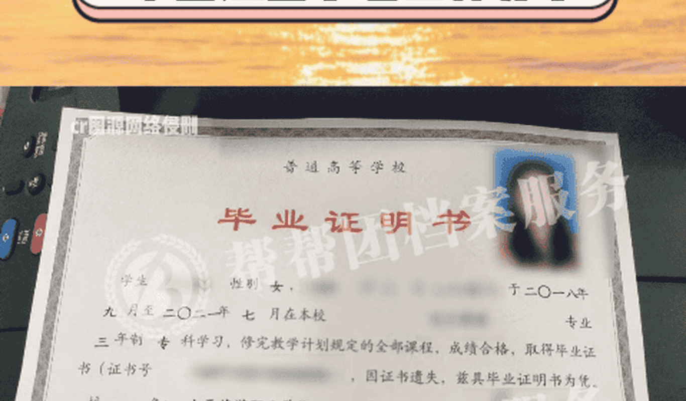 别到处搜毕业证丢了怎么补办了