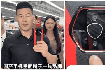 反诈老陈打假嘎子哥直播间酷派手机：官方旗舰店