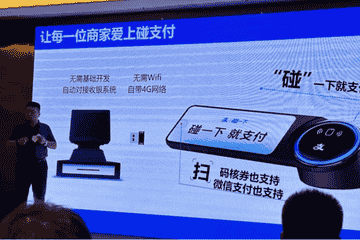 假冒支付宝招商骗局：皮包公司换壳打游击 商户赢官司难追偿