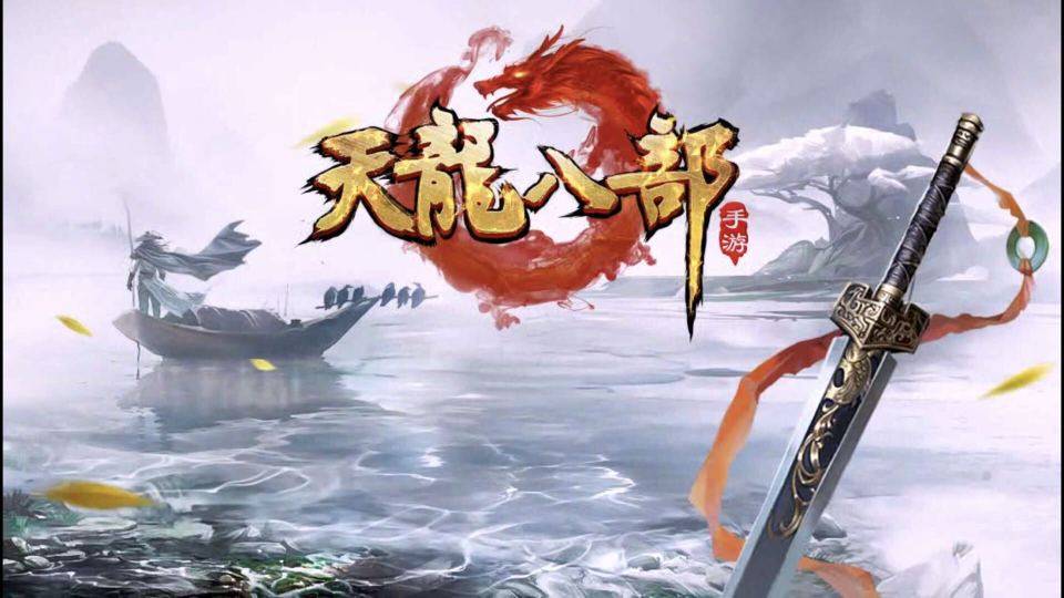 《天龙八部2》手游跑商技巧解析：精通跑商玩法的全面攻略