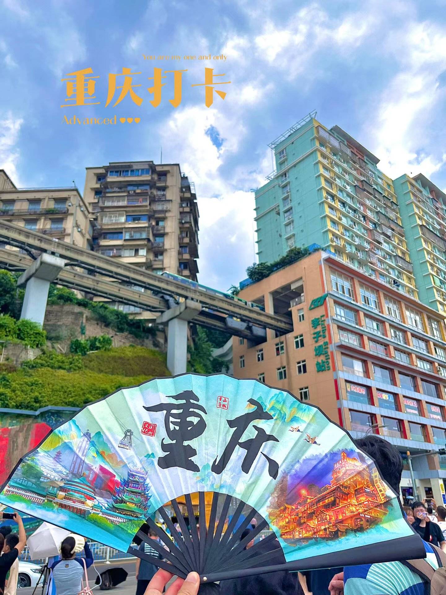 去重庆旅游适合自由行还是跟团？去重庆跟团玩4天大概需要多少钱