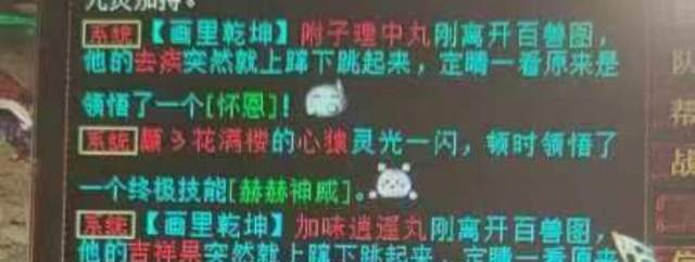 大话西游2：上线收到24.7亿罚款，一把四阶的钱没了