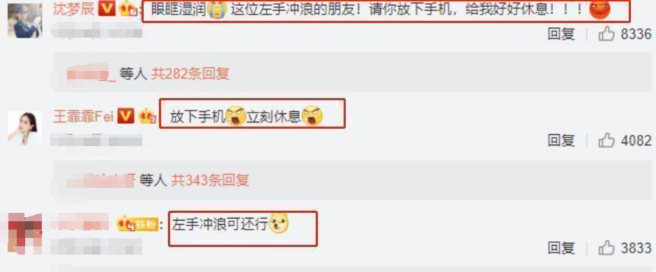 原创万茜手术后用左手发文，仅写下6个字，粉丝们心情复杂了！