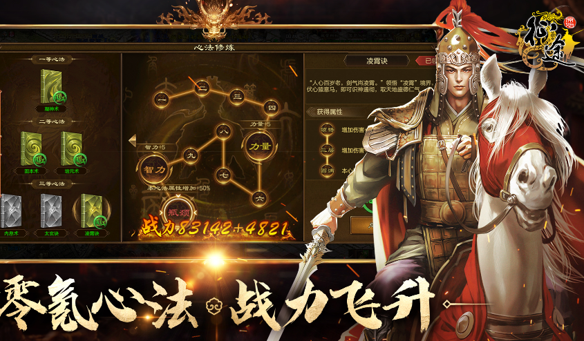 原始征途手游攻略，新手入门必看指南