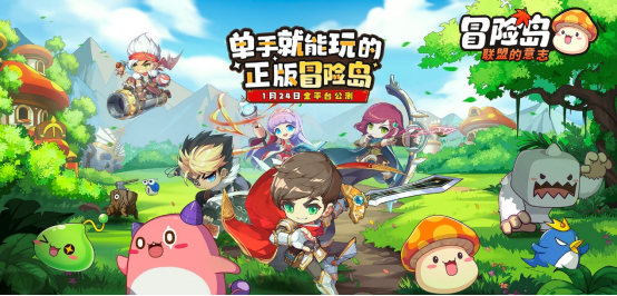冒险岛联盟的意志全攻略：掌握玩法 享受游戏