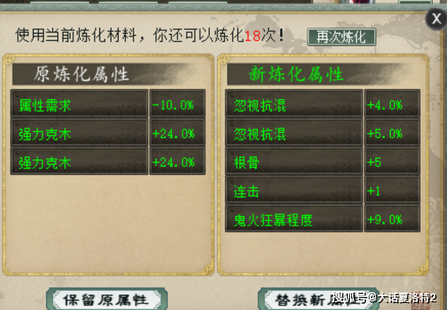 大话西游2:果然女人的东西都是贵的,一件护身符近万元! 大话西游2:果然女人的东西都是贵的,一件护身符近万元!