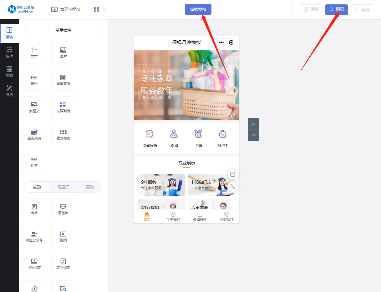 文章配图-3