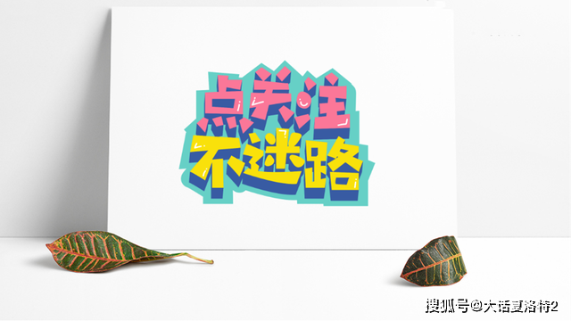 大话西游2：首次觉醒就开出大奖！这套忽如一夜值多少？