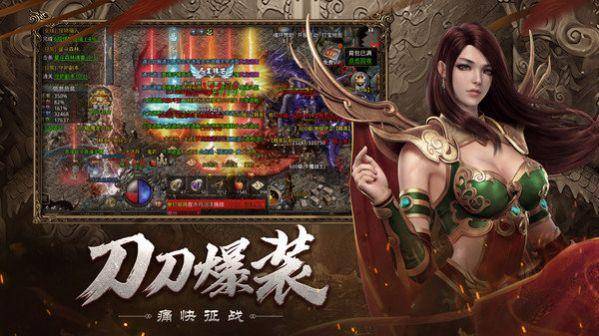 评分高的传奇手游 2024年传奇手游排行榜