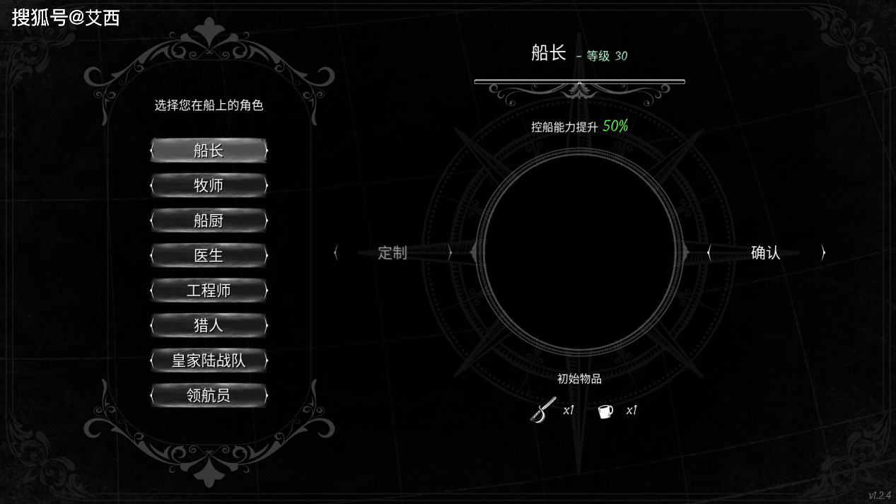 DreadHunger恐惧饥荒海上狼人杀服务器配置要求