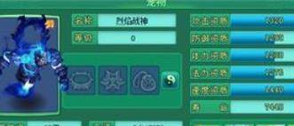 神武4手游变异宝宝怎么洗出来 神武4手游变异宝宝怎么洗出来