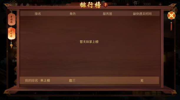 《魔域手游》新年活动汇总,海量福利拿到手软 《魔域手游》新年活动汇总,海量福利拿到手软