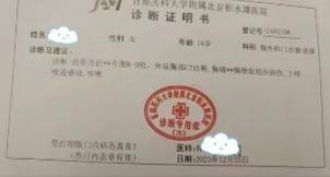 浙江农林大学男大学生抽走女同学板凳致其骨折