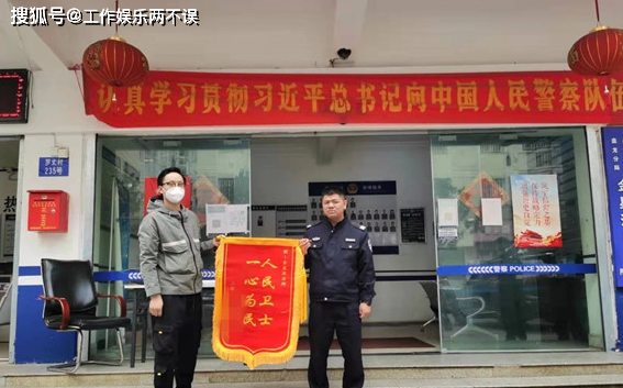 南京凌晨金店惊魂：电动门自半岛综合体育开民警化险为夷！(图5)