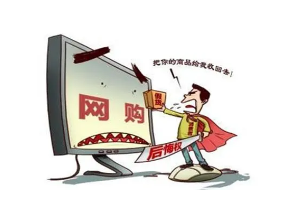 网购买到过期商品可以有什么诉求吗