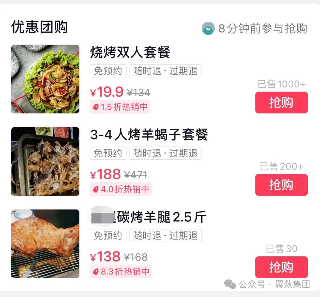 餐饮卷出新高度2024年餐饮商家们何去何从？(图4)