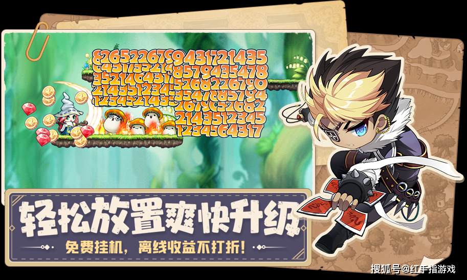 《冒险岛：联盟的意志》怎么搬砖？新手搬砖攻略！