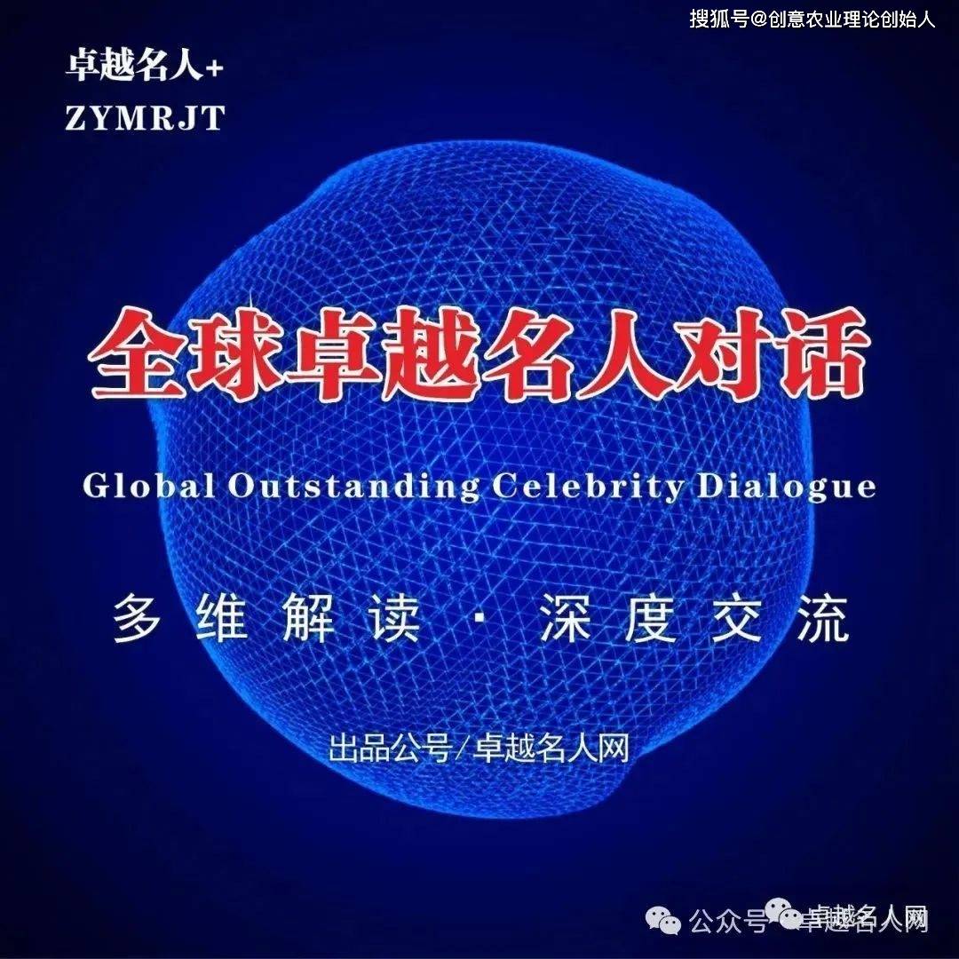 原创卓越名人对话|诺贝尔化学奖得主迈克尔·莱维特教授：激发科学好奇心和探索欲望
