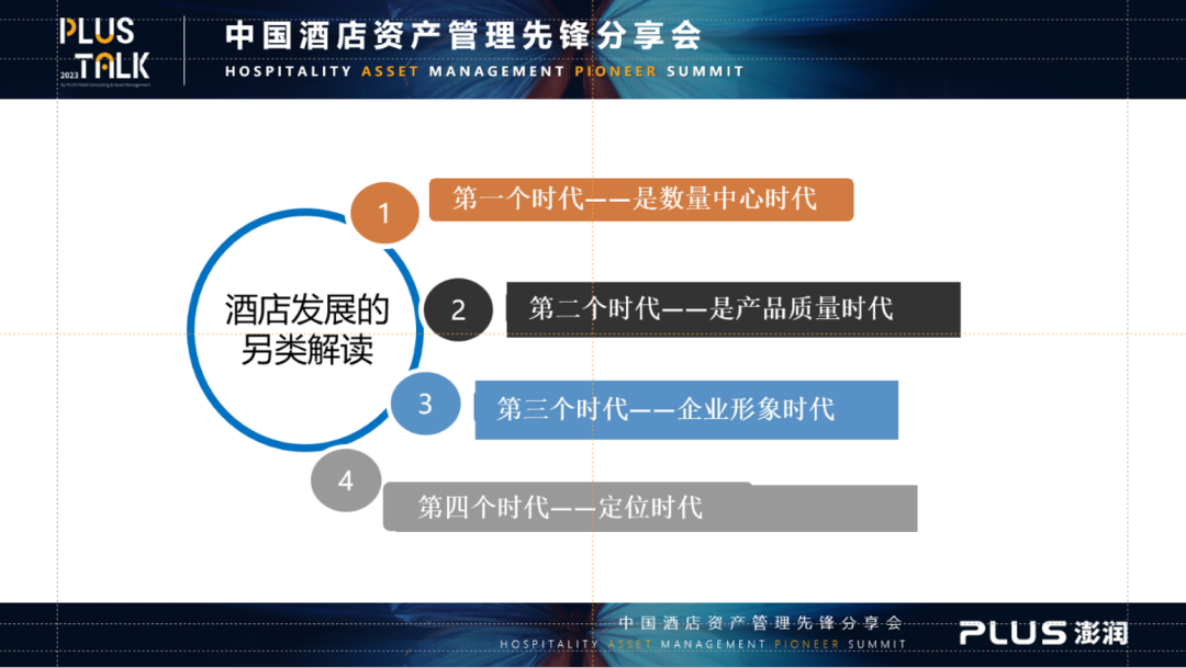 酒店业也酒店业也无商不JIAN吗？(图7)