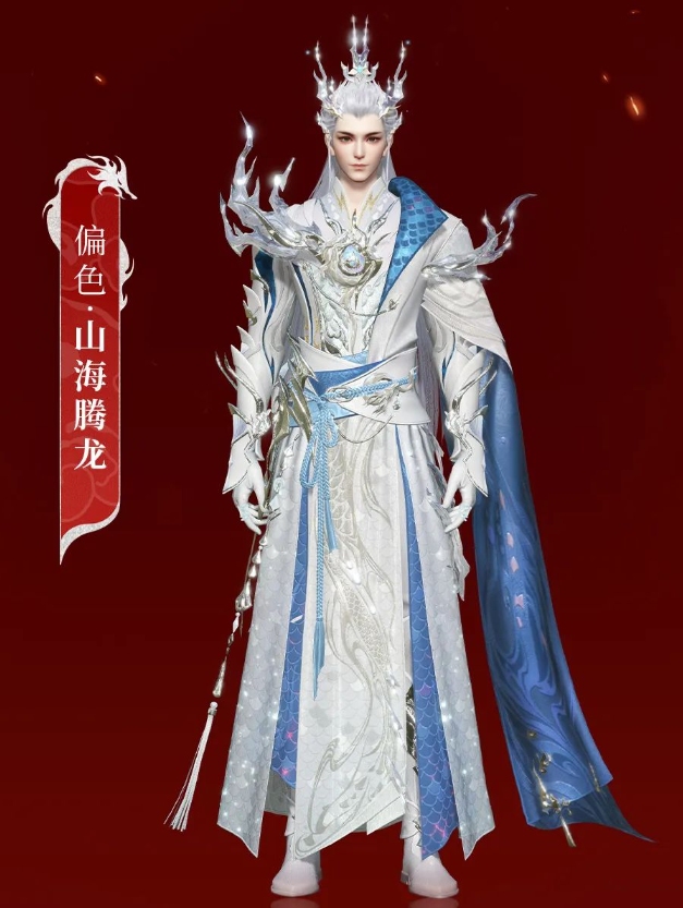 《新倩女幽魂》龙主题永久时装已惊喜上线，与你共度龙年新春！