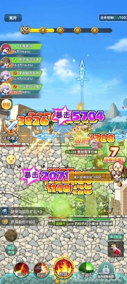 能挑战腾讯吗？营收291亿的《冒险岛》，国内厂商再出授权新作