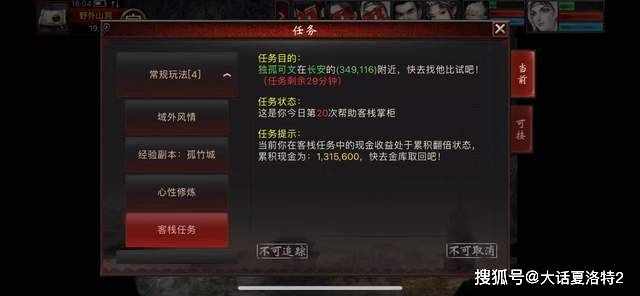 大话西游2:历时一年多,终于炼出价值10万的项链! 大话西游2:历时一年多,终于炼出价值10万的项链!