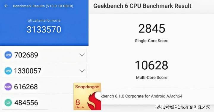 骁龙8 Gen4跑分曝光 安兔兔313万不输苹果M3