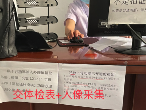 原创 驾驶证到期了怎么换？到期换证流程都在这了八大员换电子证怎么换 ！果断收藏！