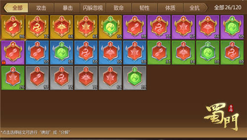 蜀门手游13个礼包码有哪些