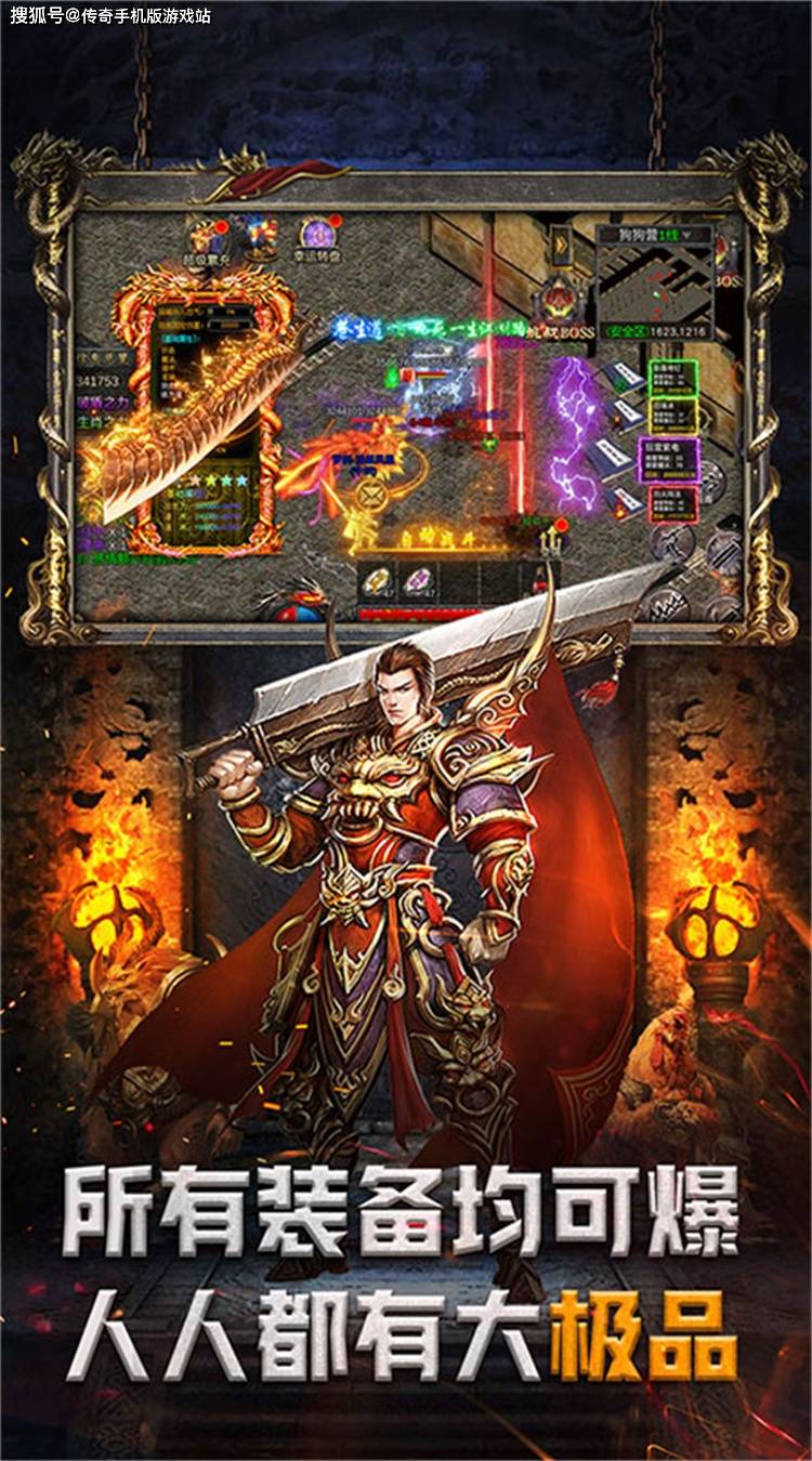 《龙神大陆》：复古传奇手游罗刹海市版本，魂环异火，国粹麻雀，特色英雄