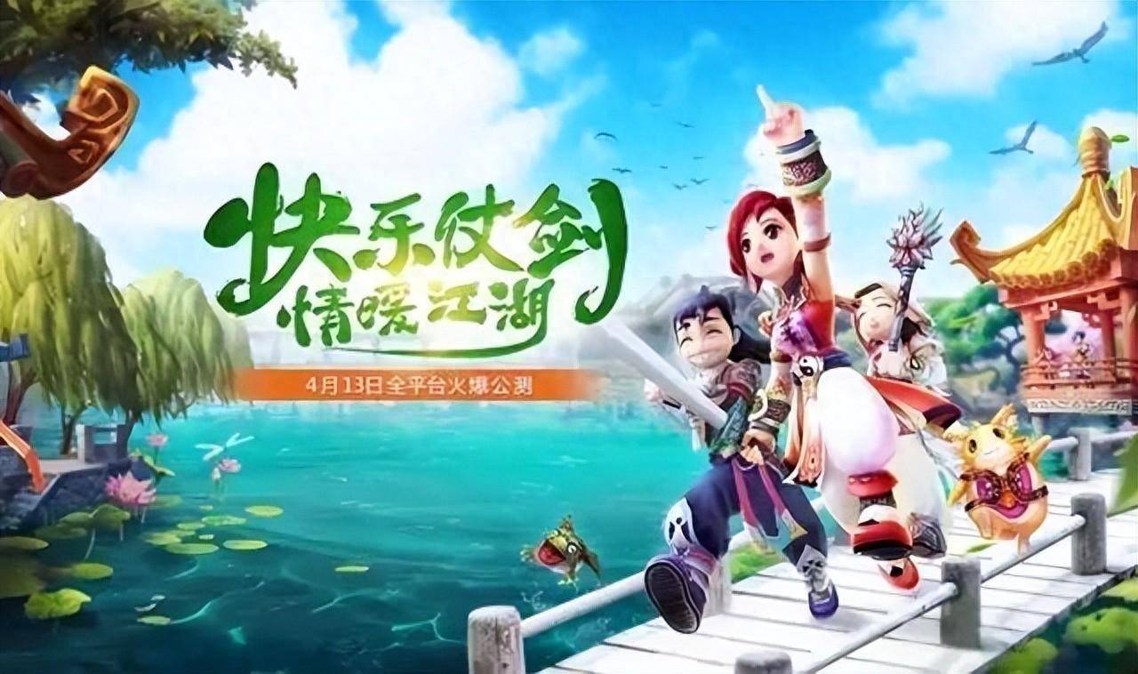 热血江湖手游：让你体验武侠的快感！