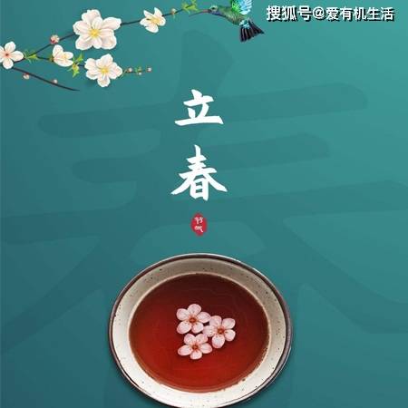 原创2024立春是几月几日，立春的寓意是什么？
