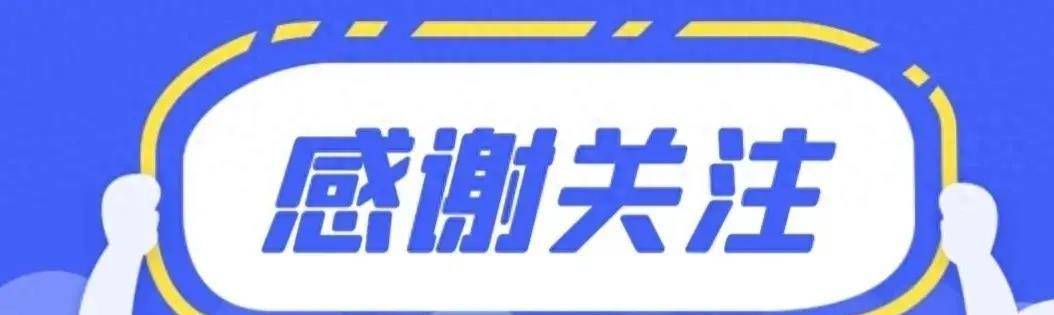王鹤棣和宋茜热舞动作引争议：尊重与分寸的探讨！