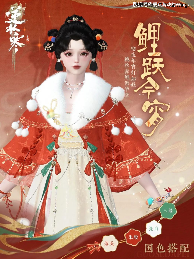 火树银花，千灯争艳！飞龙舞狮，群雄争锋！逆水寒：这才叫过年！