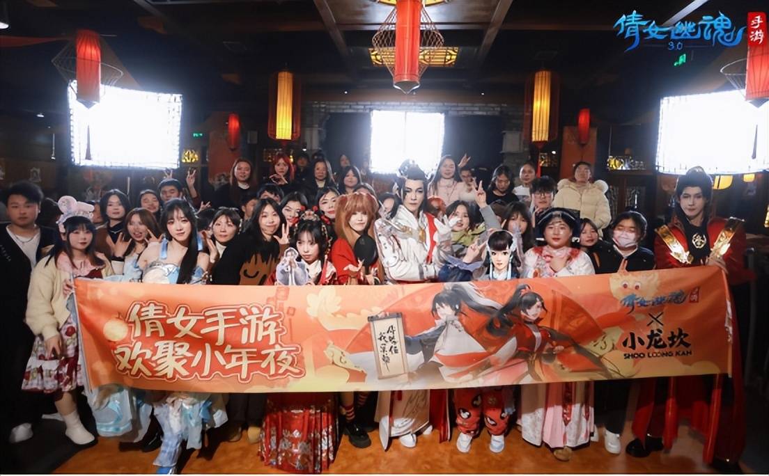 不愧是老二次元！汪东城COS再破次元壁，倩女幽魂手游捡到宝了