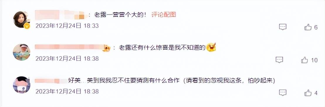 不愧是老二次元！汪东城COS再破次元壁，倩女幽魂手游捡到宝了