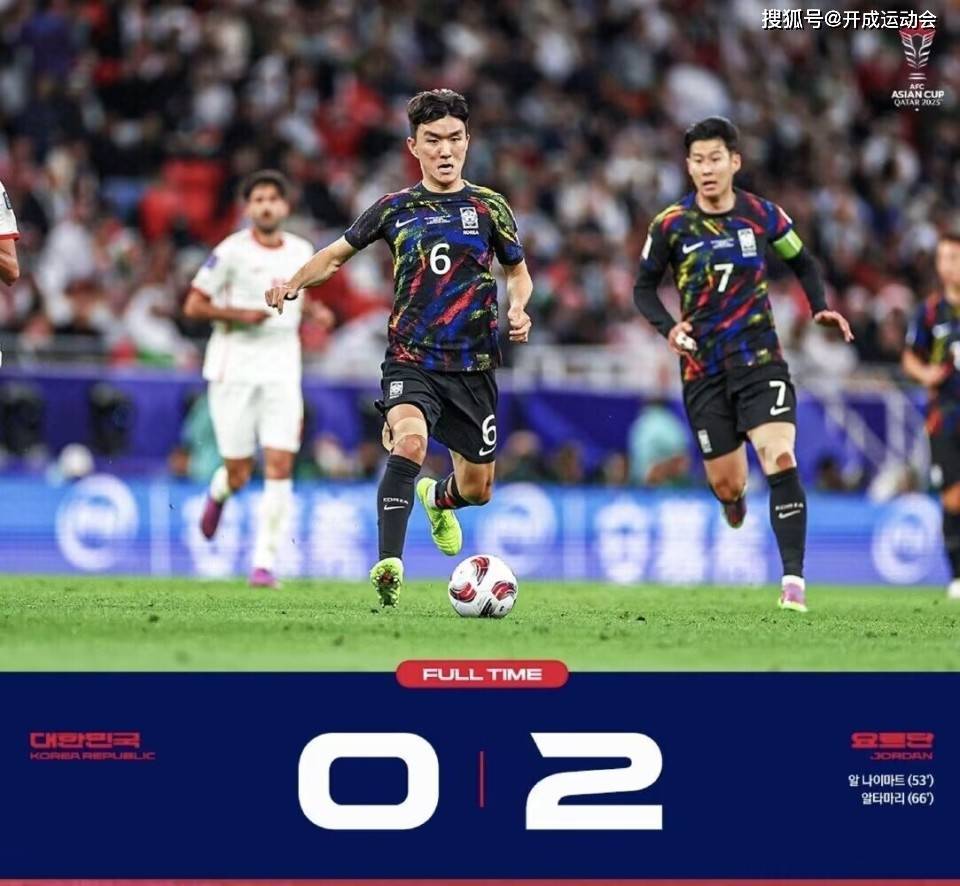 0-2，韩国输球不冤，约旦男足实力碾压！孙兴慜全场隐身，射正0次