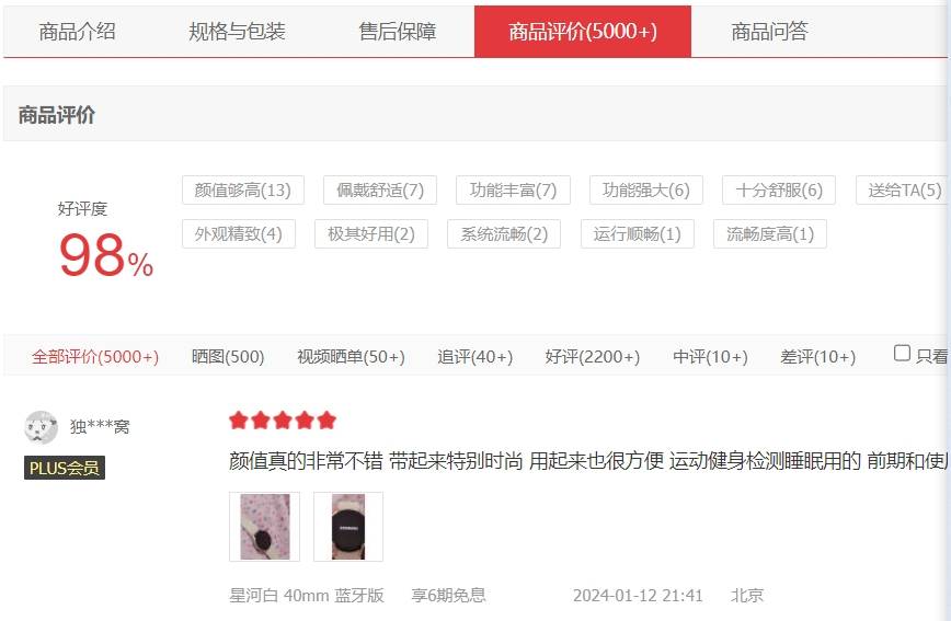 1399起！新年电子产品怎么选？建议看这3款、三星荣耀一加在列IM电竞(图2)