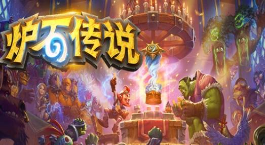 迅游加速下的炉石传说究竟连接了哪个服务器？