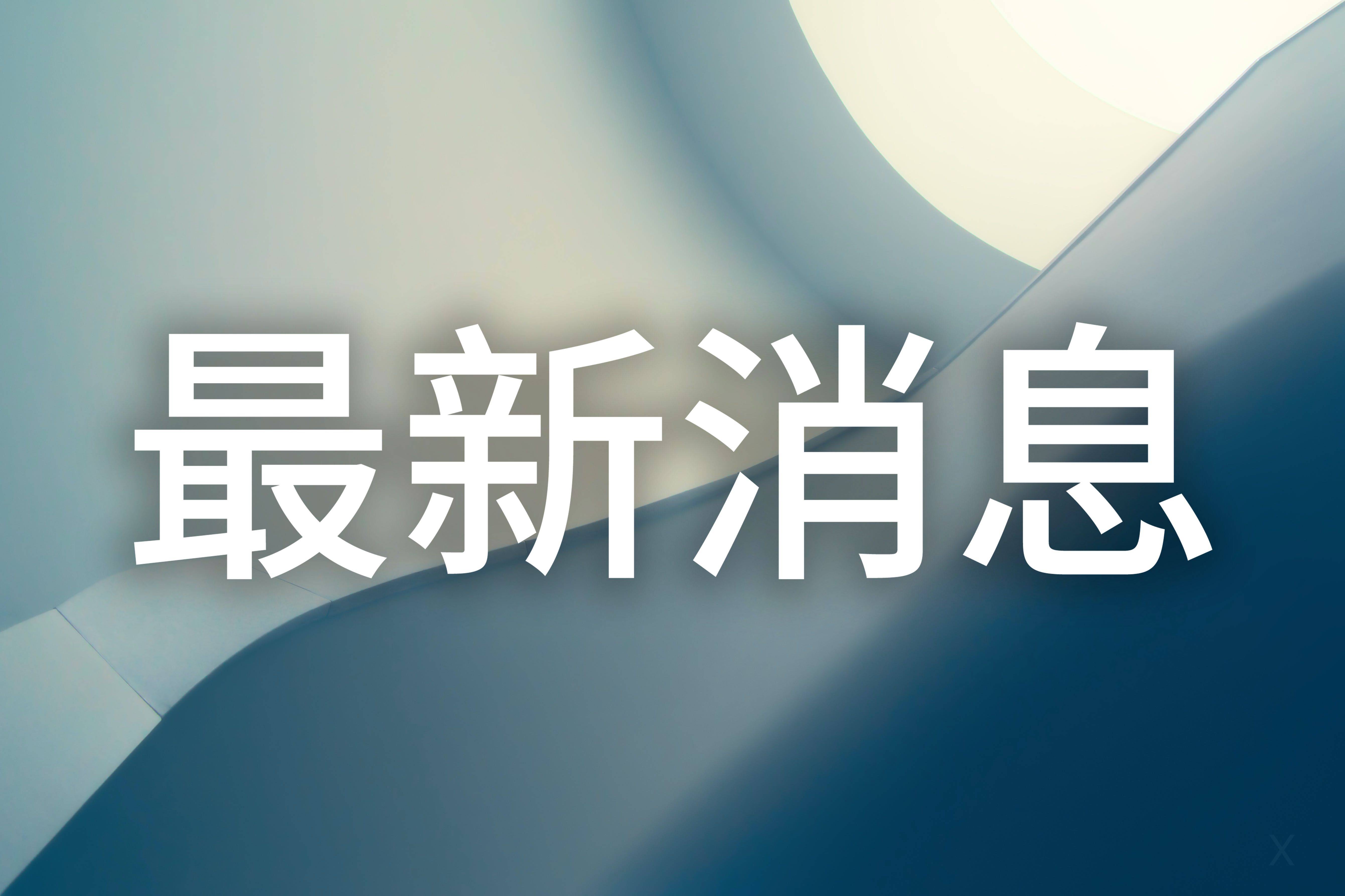 假期结束 网友调侃宣布退出春节档