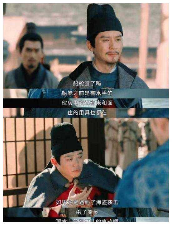 大唐狄公案,恶人惊现,狼人杀聚会现场! 大唐狄公案,恶人惊现,狼人杀聚会现场!