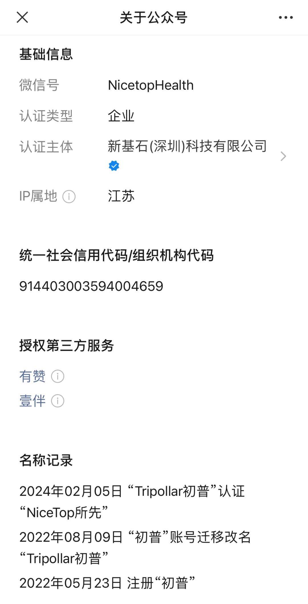 影音先锋【2024年新奥门管家婆资料】-租金约500元！有两室一厅，1万+套房源！西安公租房热门楼盘信息介绍→  第2张