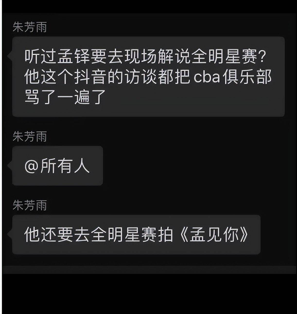 🌸赤峰日报【澳门平特一肖100%免费】|CBA：深圳击败天津  第4张