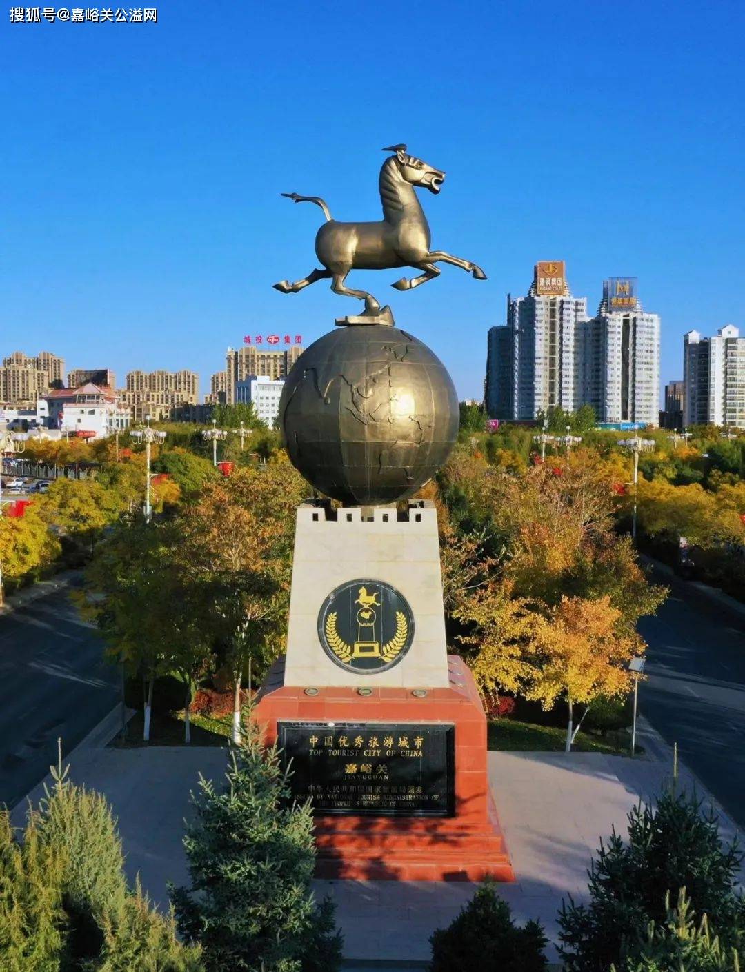 嘉峪关广场玻璃钢雕塑 来自搜狐网