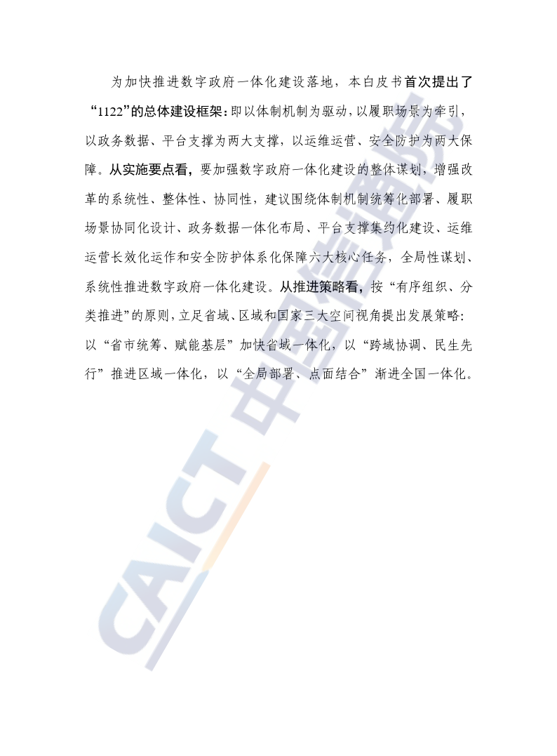 文章配图-3