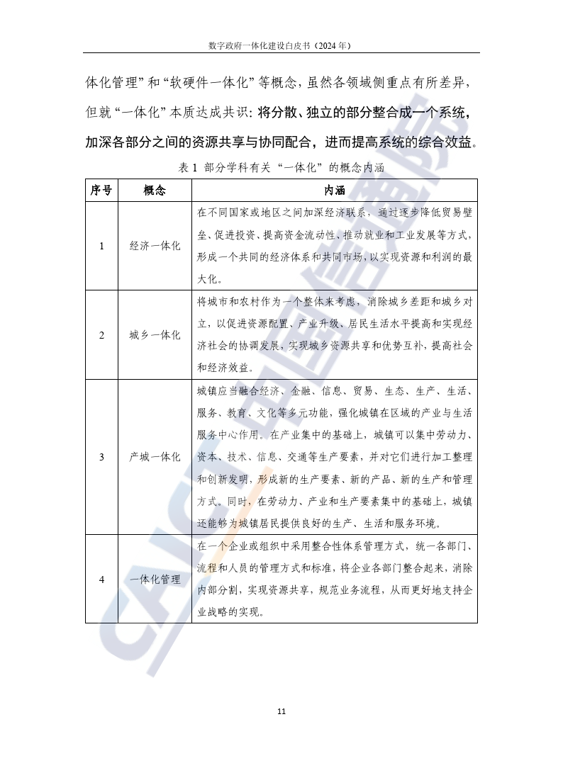 文章配图-16