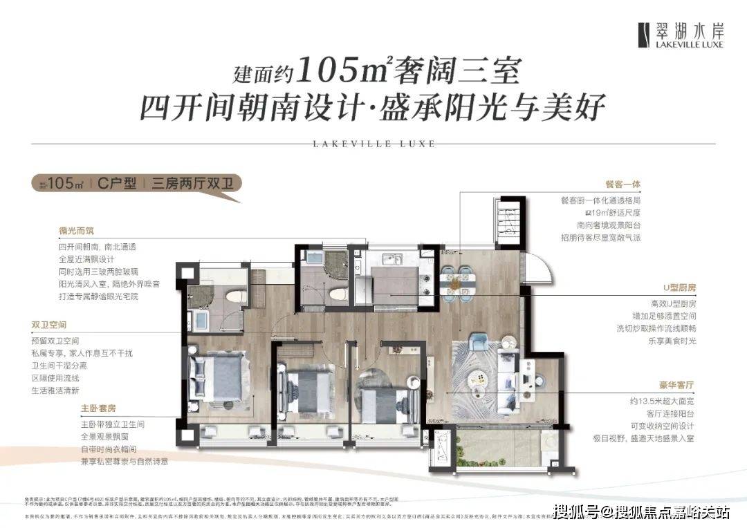 bsport体育翠湖水岸售楼处电话→售楼中心首页楼盘网站→楼盘百科详情→24小时热线电话(图18)