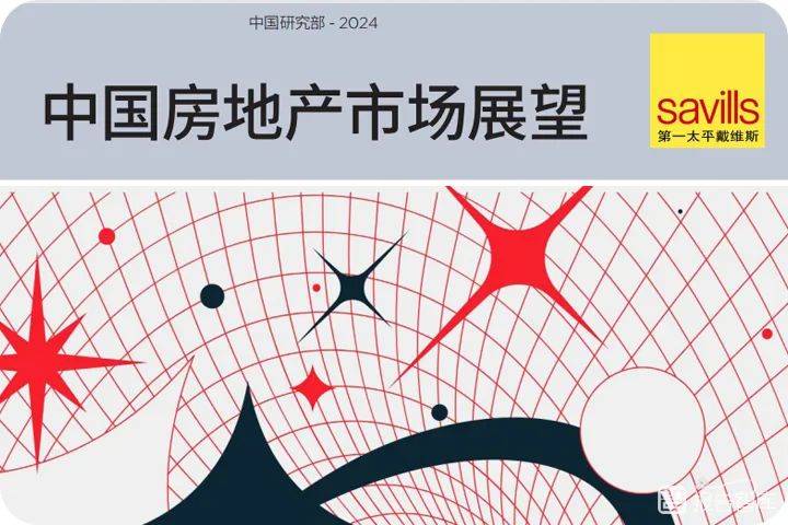 杏彩体育官网2024中国房地产走势全国住宅同比增速连续下跌2