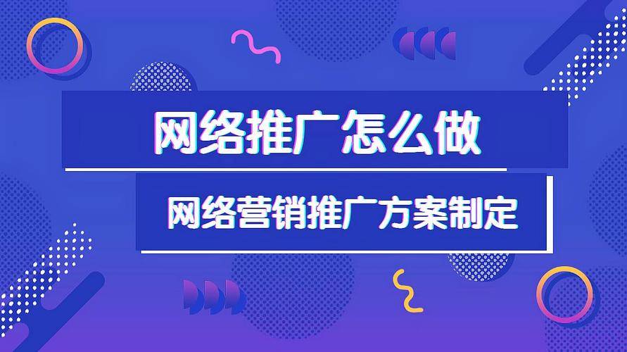 欧亚体育网络推广全景解读(图3)